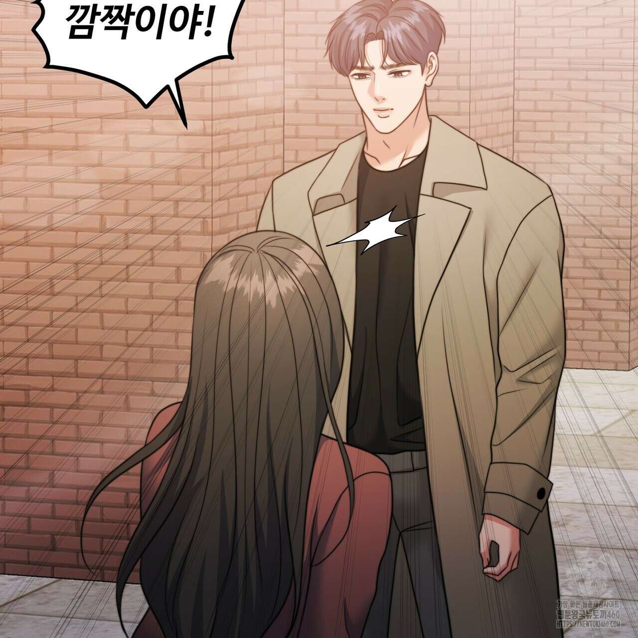 임신 계약 43화 39