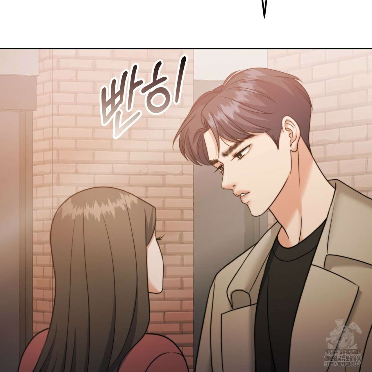 임신 계약 43화 41