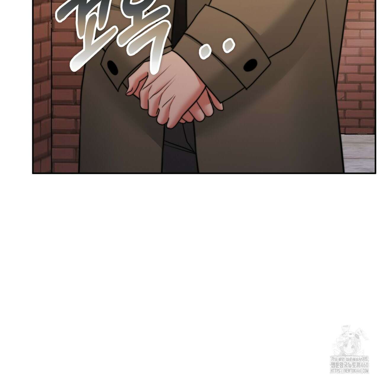 임신 계약 43화 46
