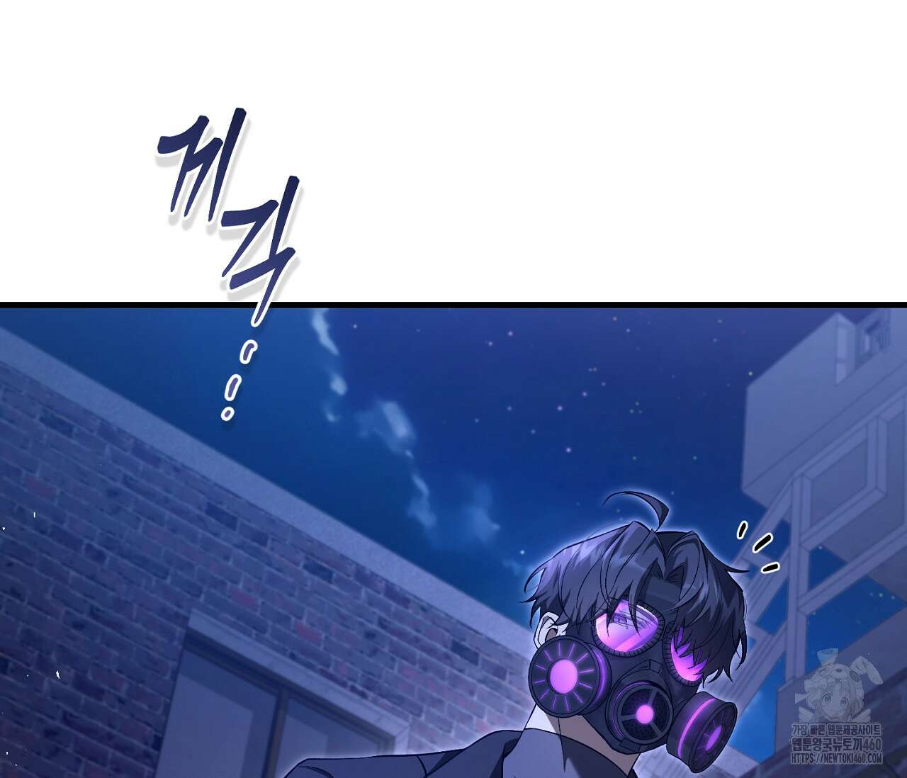 헌터는 조용히 살고 싶다 4화 35