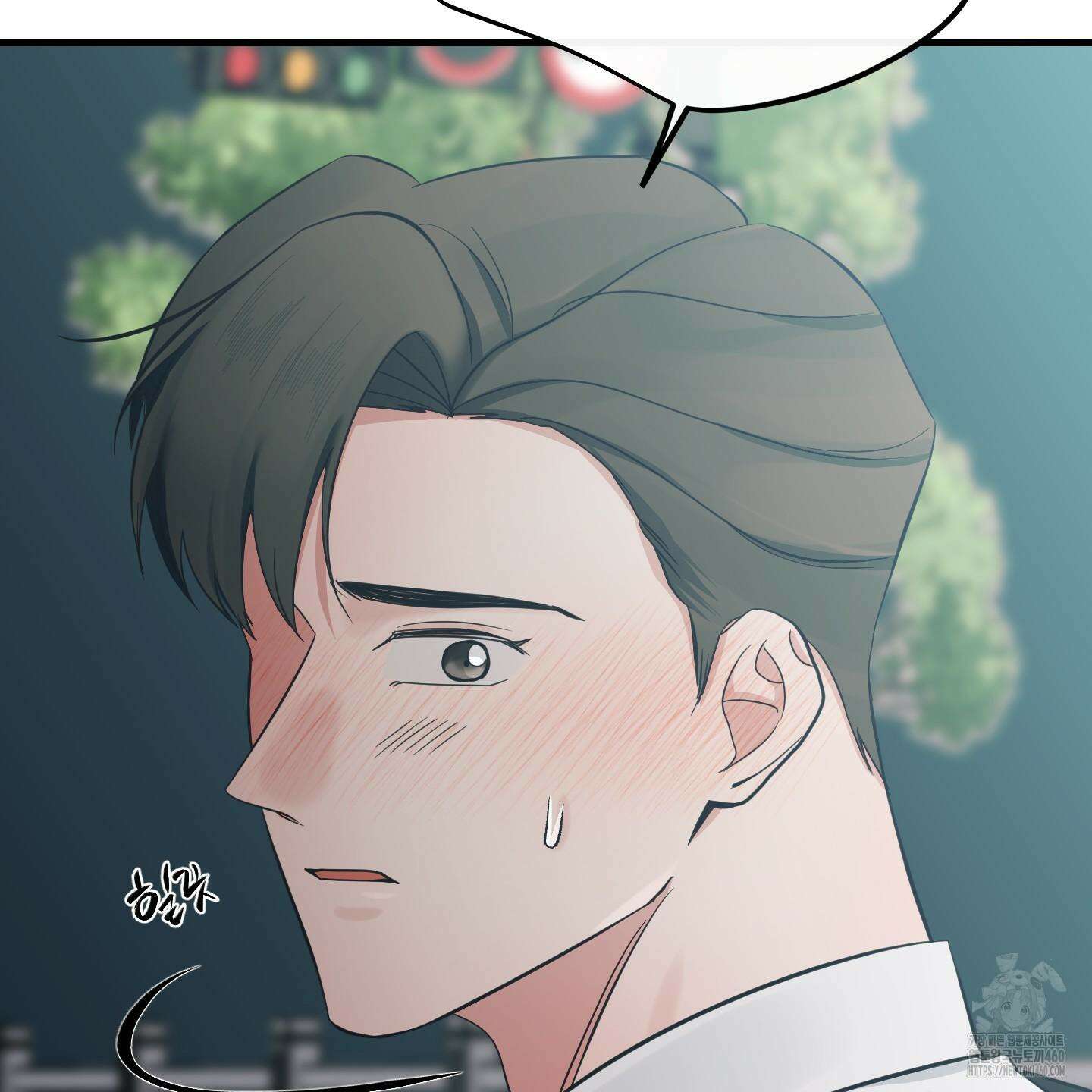 온더닷 28화 7