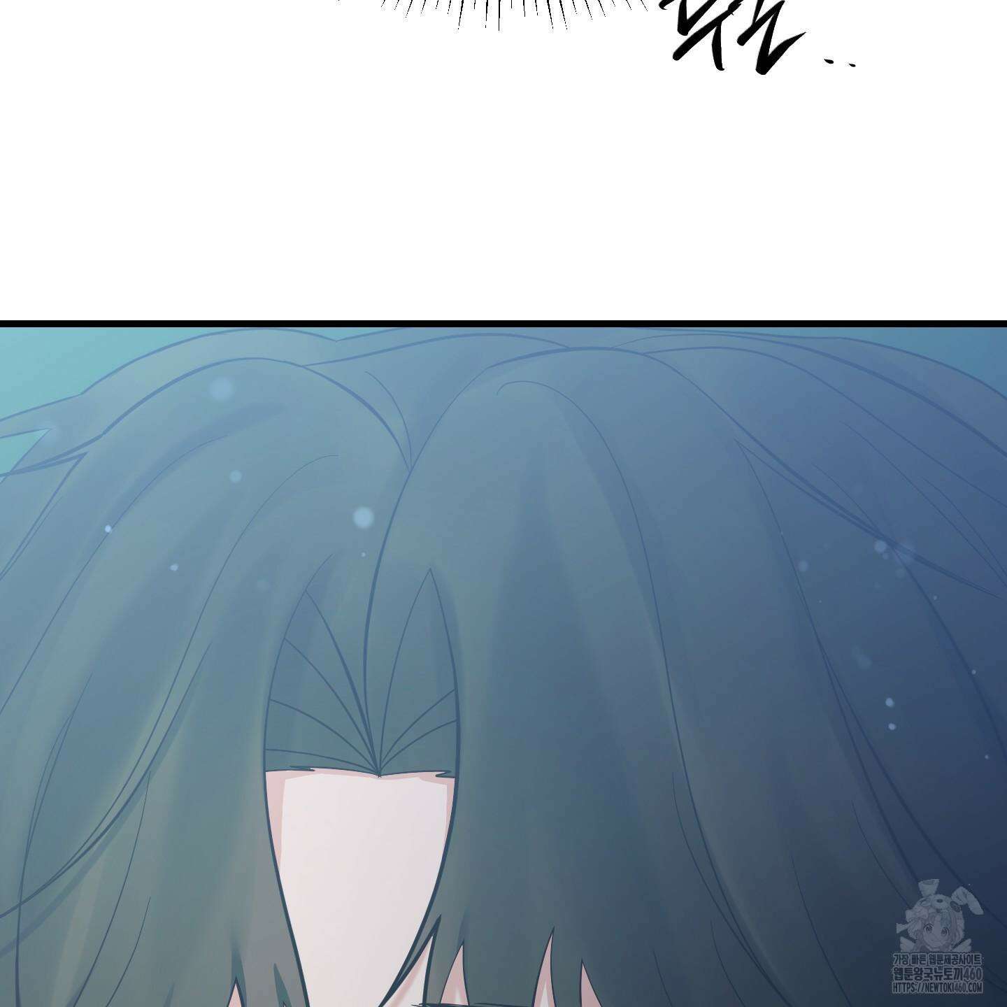 온더닷 28화 10