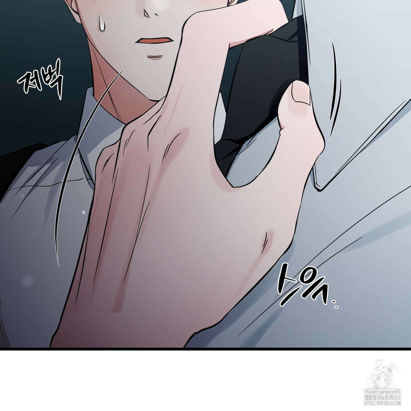 온더닷 28화 14