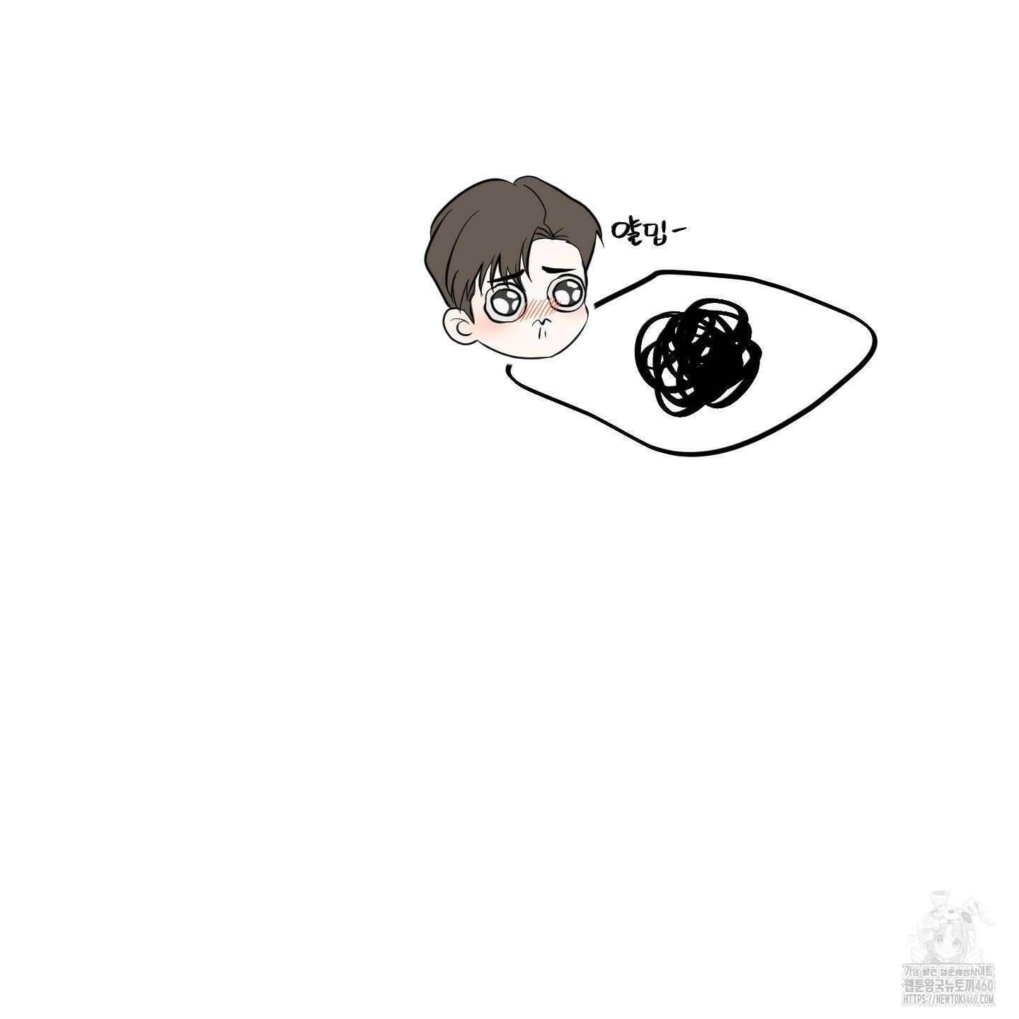 온더닷 28화 32
