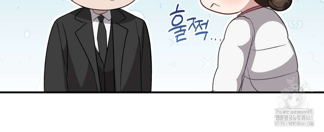 슈드 낫 8화 12