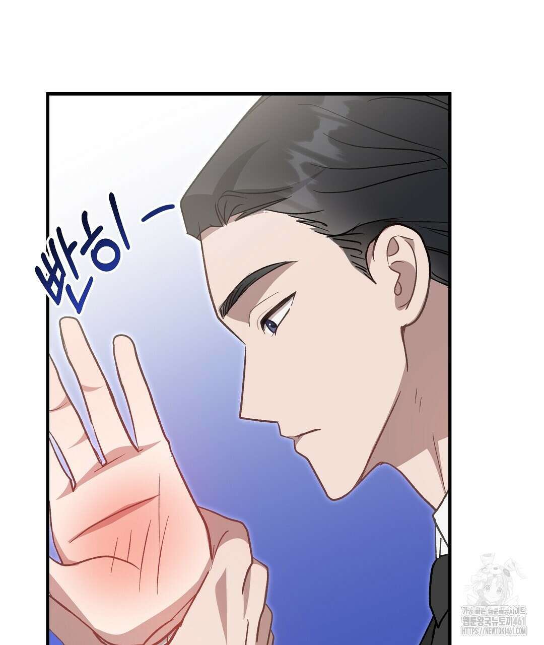 슈드 낫 8화 22