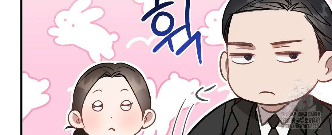 슈드 낫 8화 24