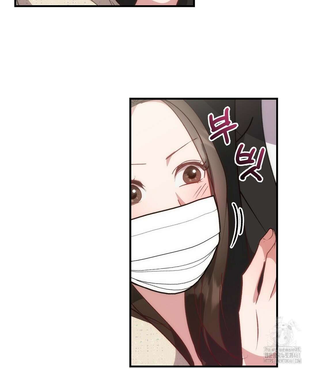 슈드 낫 18화 19