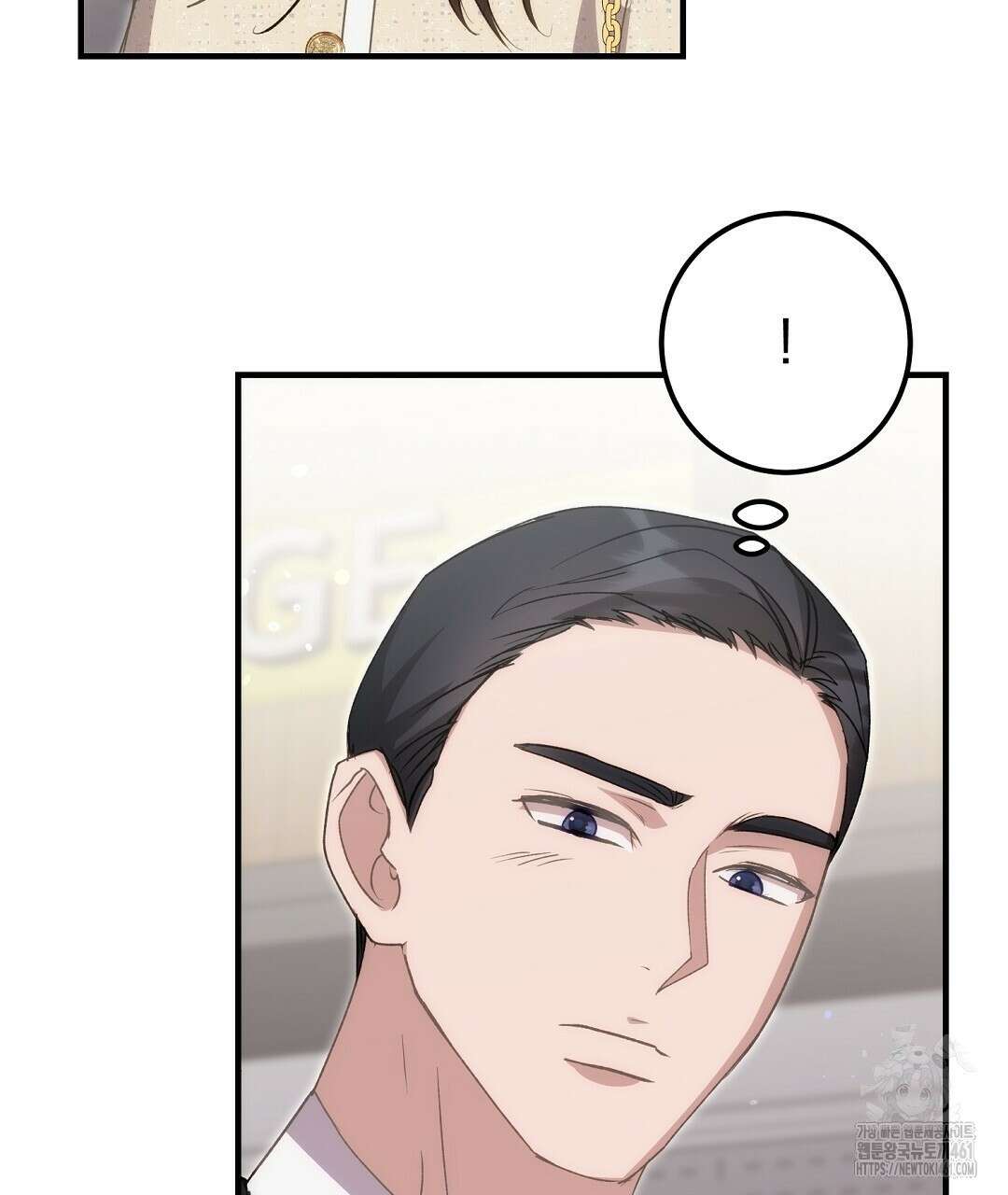 슈드 낫 18화 28