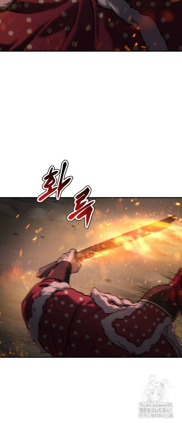 체탐자 41화 55