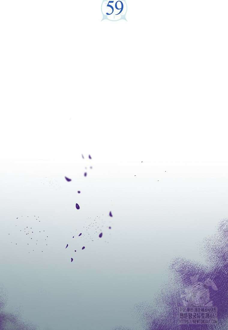 그 던전의 S급 시한부 영애 59화 11