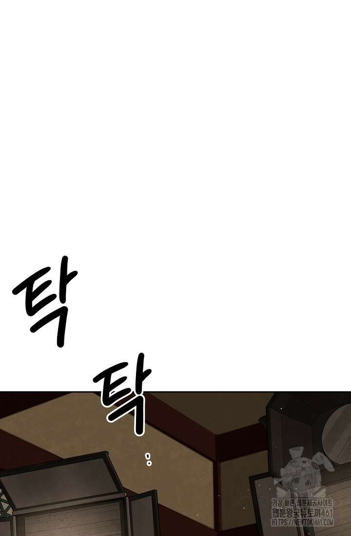 배우로서 살겠다 100화 17
