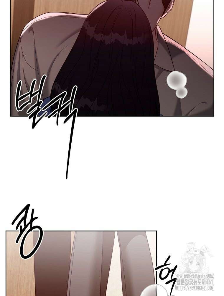 순진한 바람 48화 2