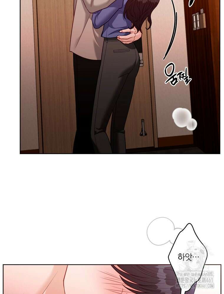 순진한 바람 48화 4