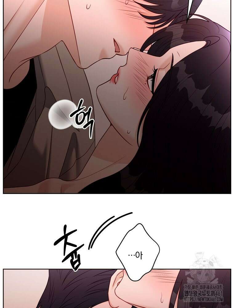 순진한 바람 48화 5