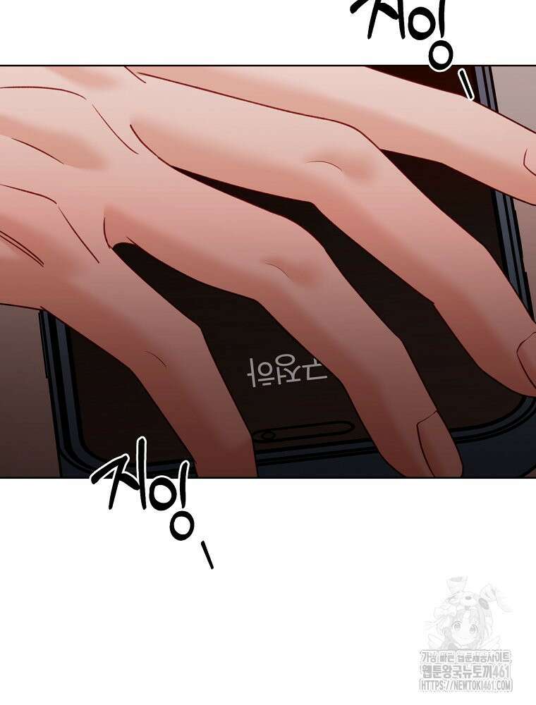 순진한 바람 48화 15