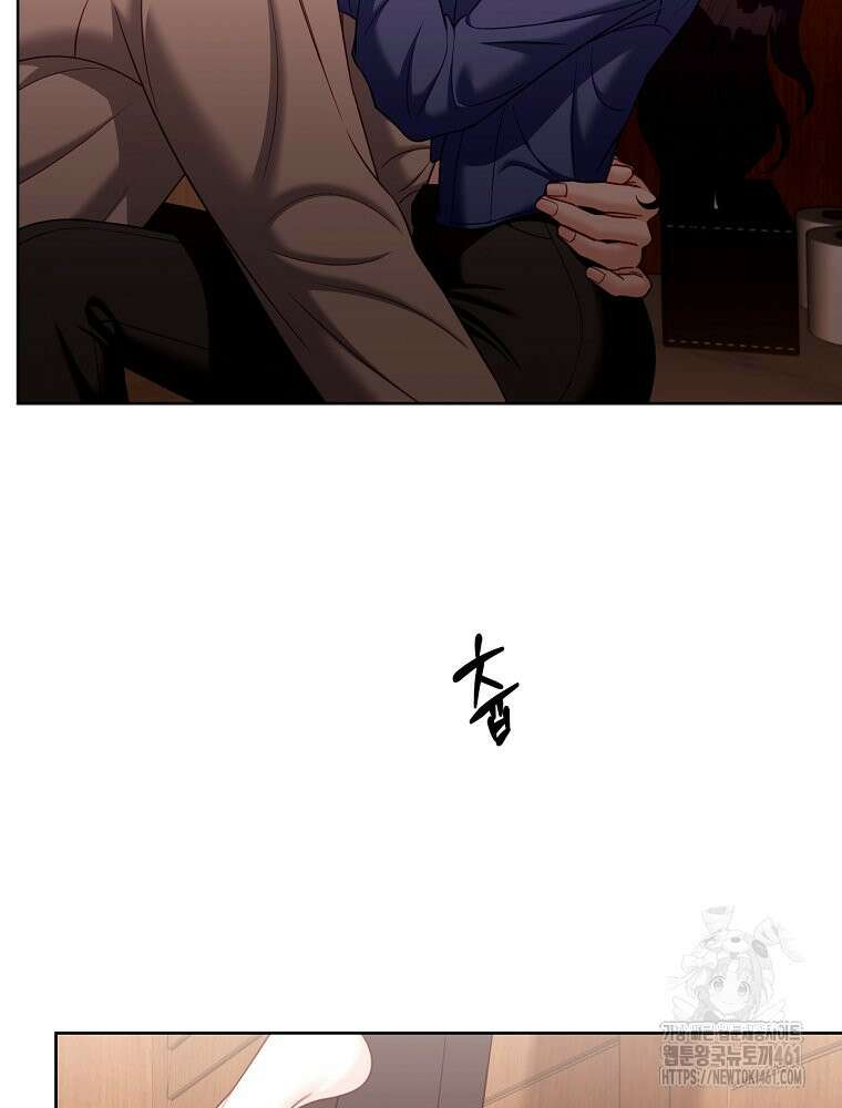 순진한 바람 48화 18