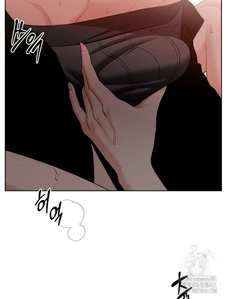 순진한 바람 48화 22