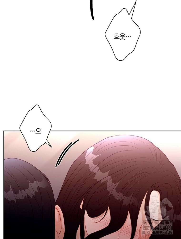 순진한 바람 48화 36