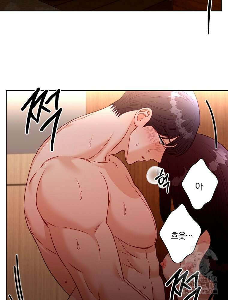 순진한 바람 48화 40