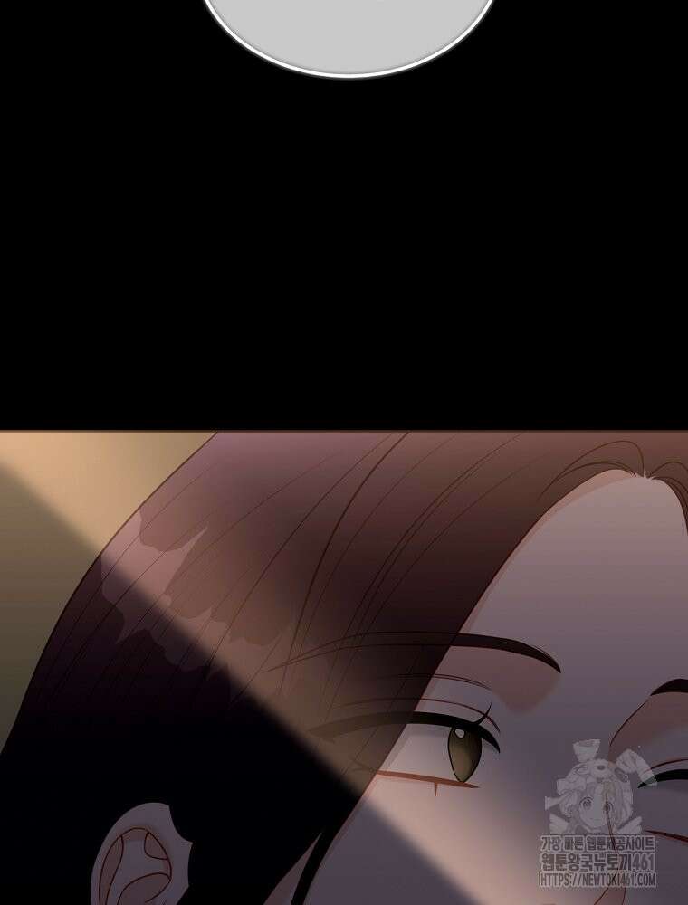 순진한 바람 48화 51