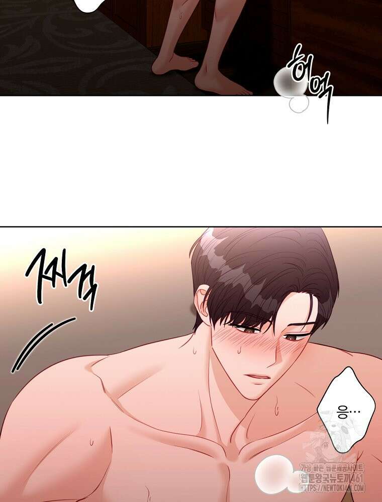 순진한 바람 48화 56