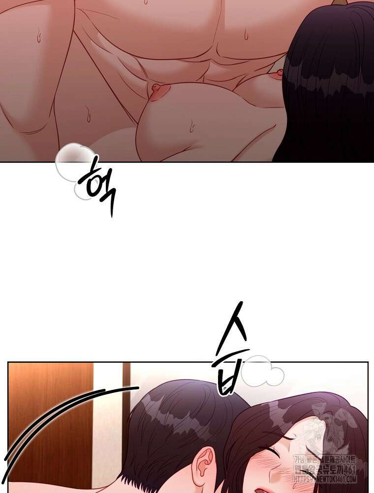 순진한 바람 48화 57
