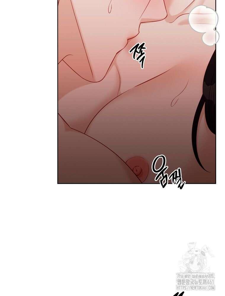 순진한 바람 48화 59