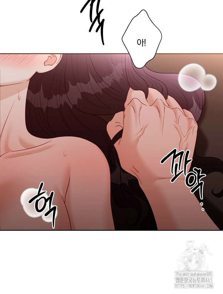 순진한 바람 48화 61