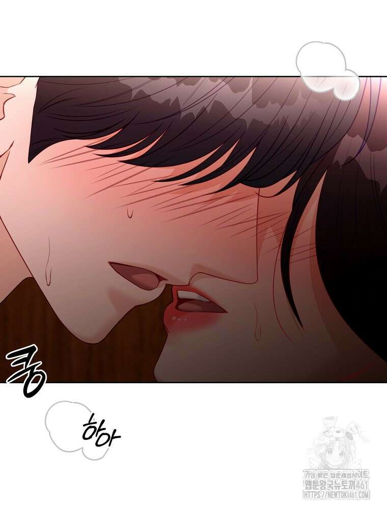순진한 바람 48화 66
