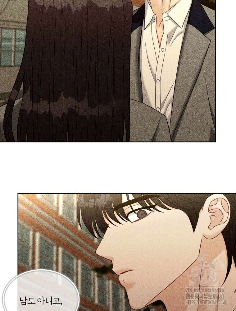 순진한 바람 48화 73