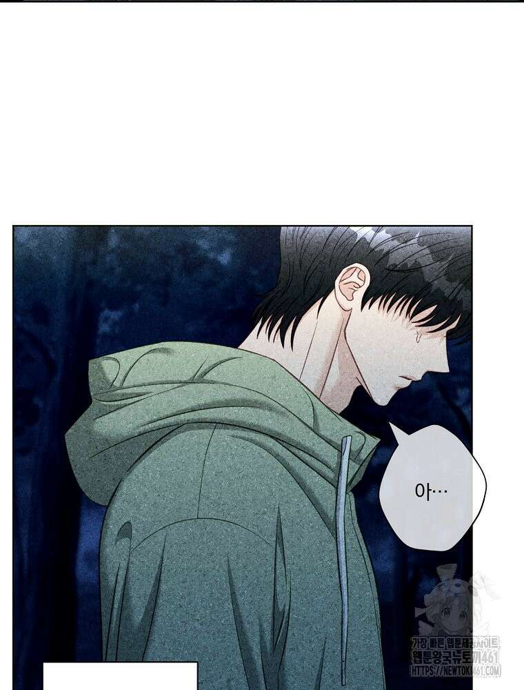 순진한 바람 48화 78