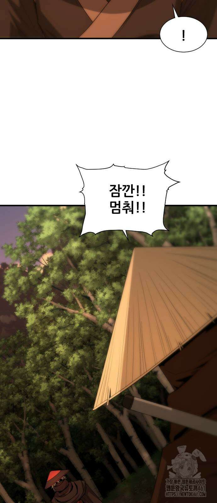 일홀도 48화 4