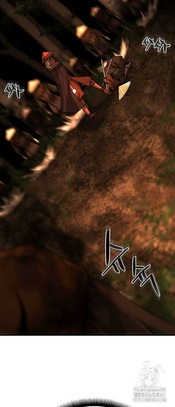 일홀도 48화 16