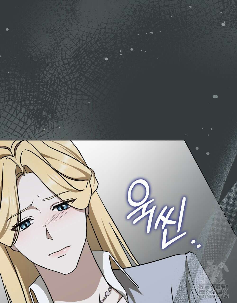 구원 방정식 35화 12