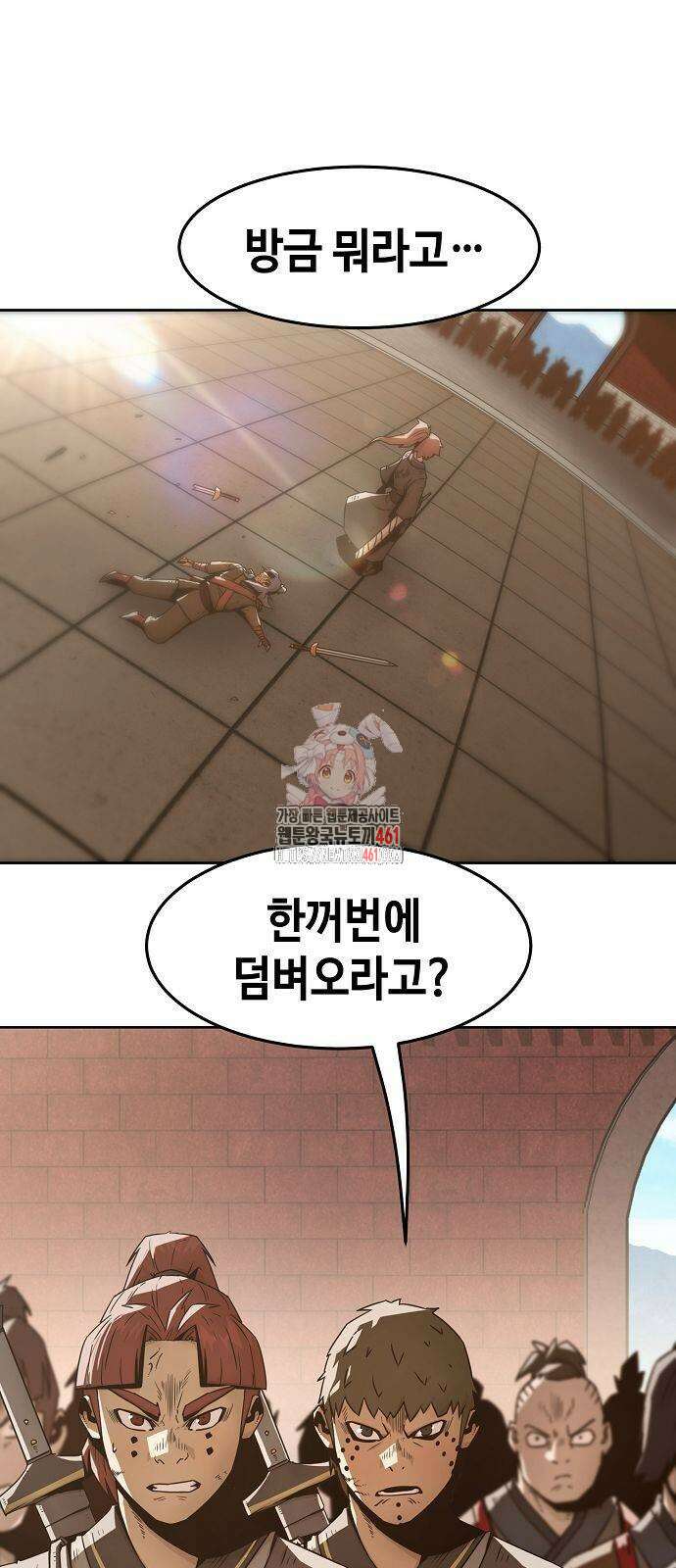 사천당가의 검신급 소가주가 되었다 37화 1