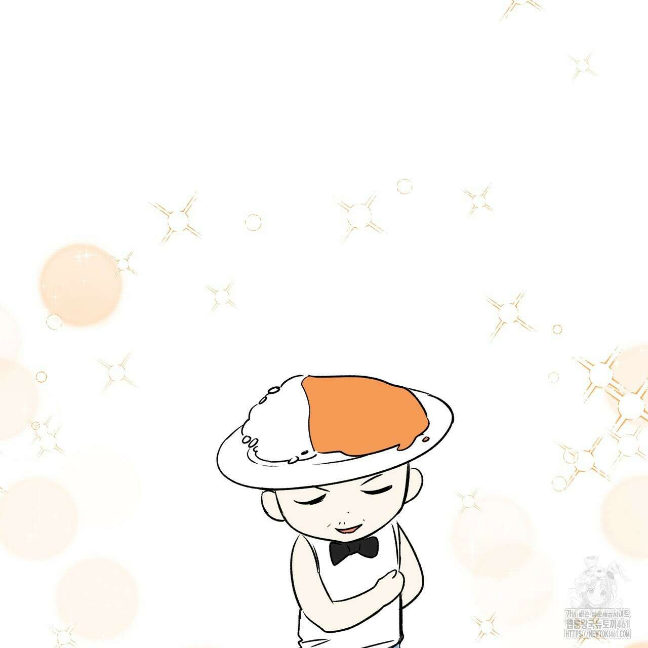 킵 어스 투게더 1부 후기 34