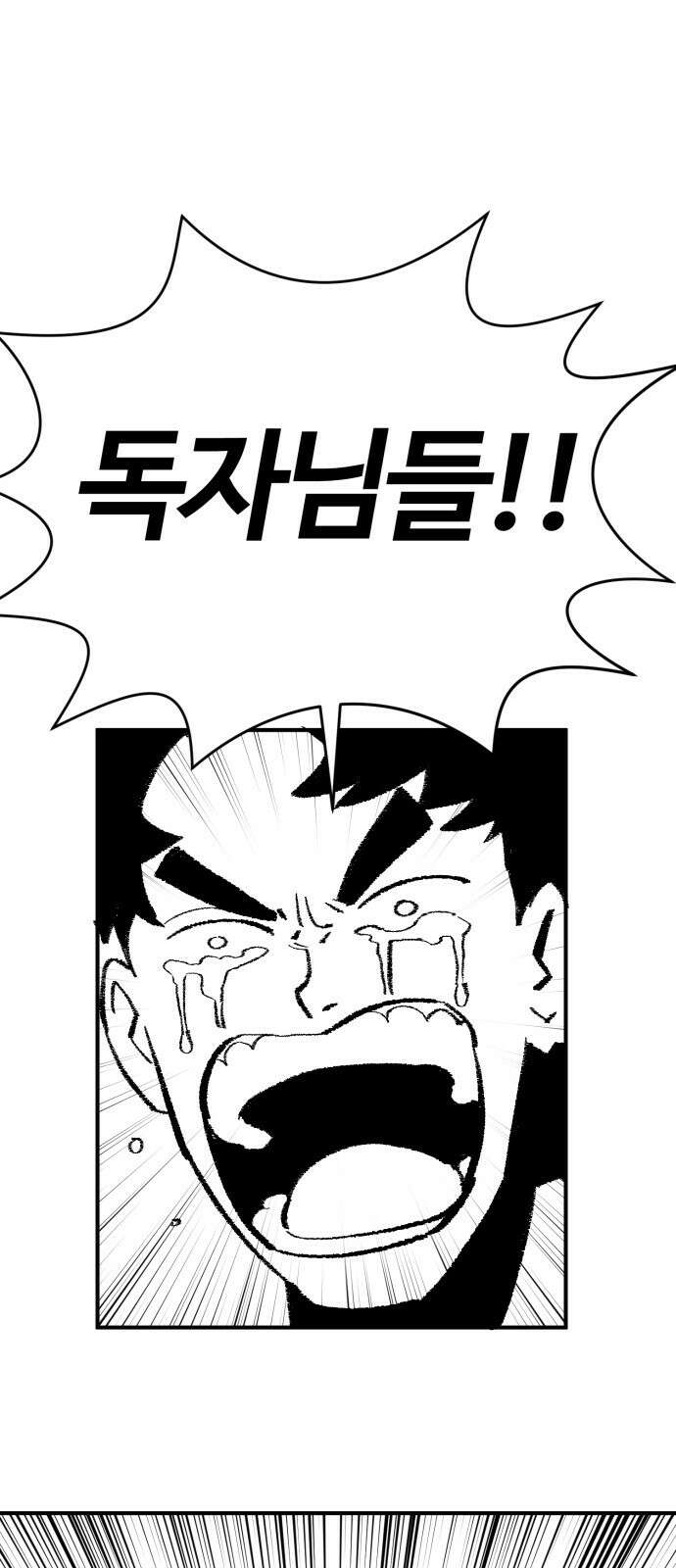 망치하르방 후기 3