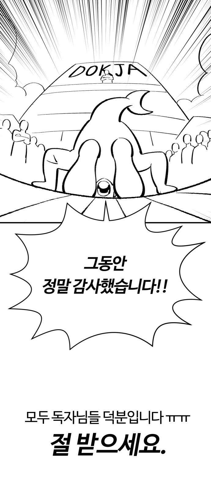 망치하르방 후기 4