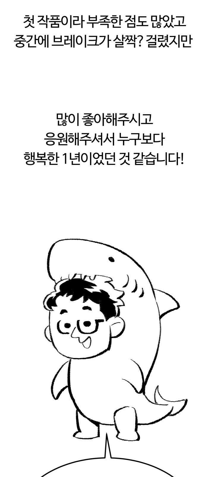 망치하르방 후기 5