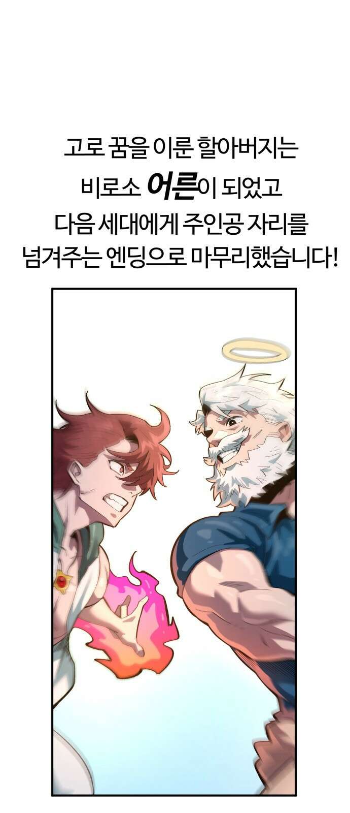 망치하르방 후기 8