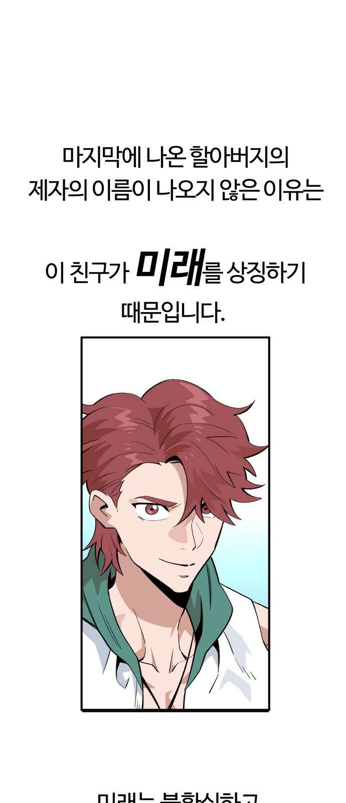 망치하르방 후기 9