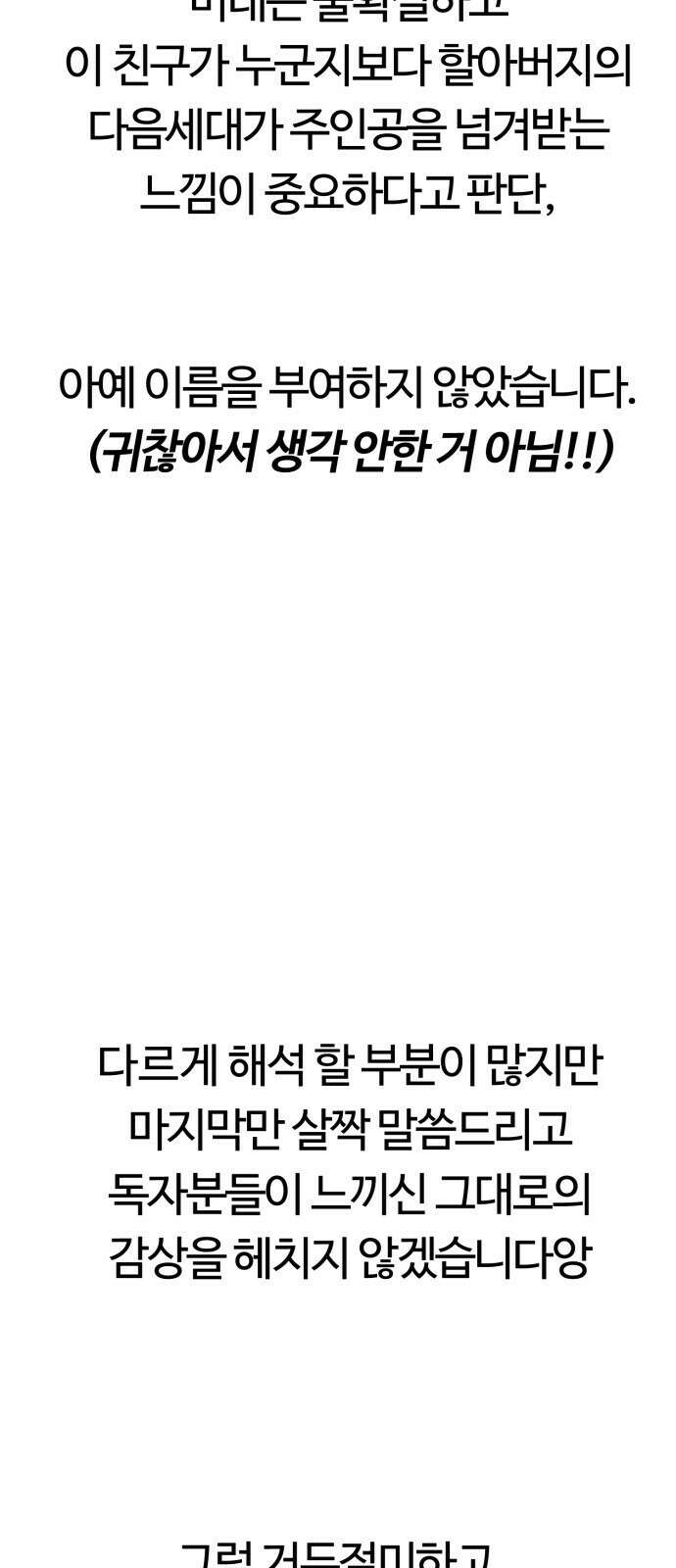 망치하르방 후기 10