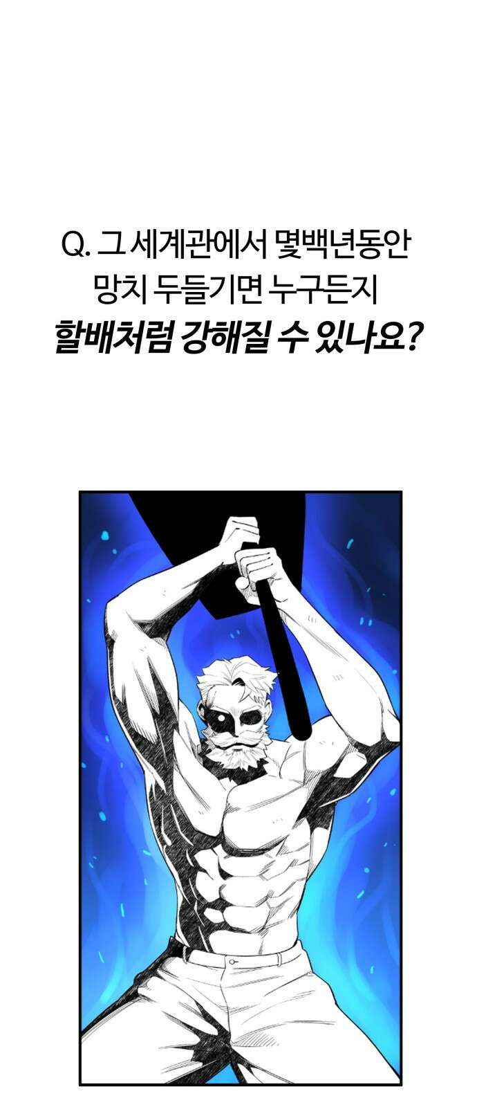 망치하르방 후기 13