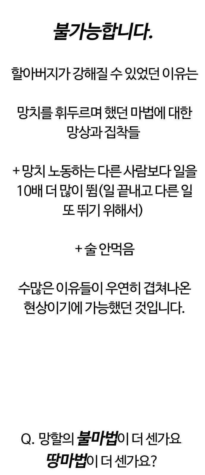 망치하르방 후기 14