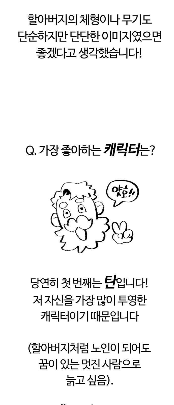 망치하르방 후기 16