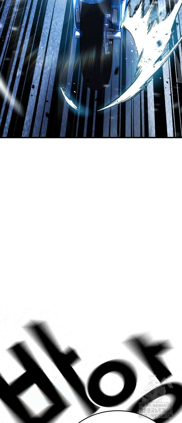 대장전 9화 49