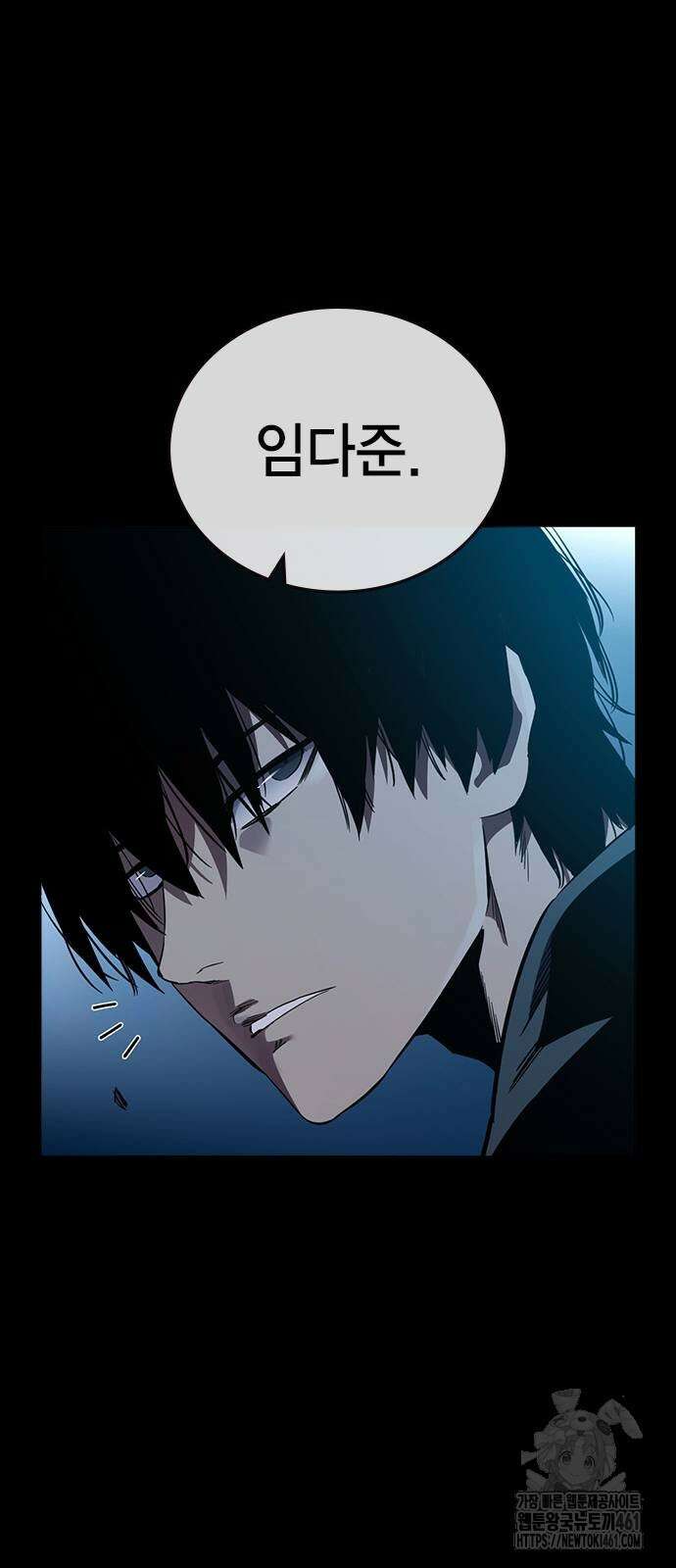 대장전 9화 57