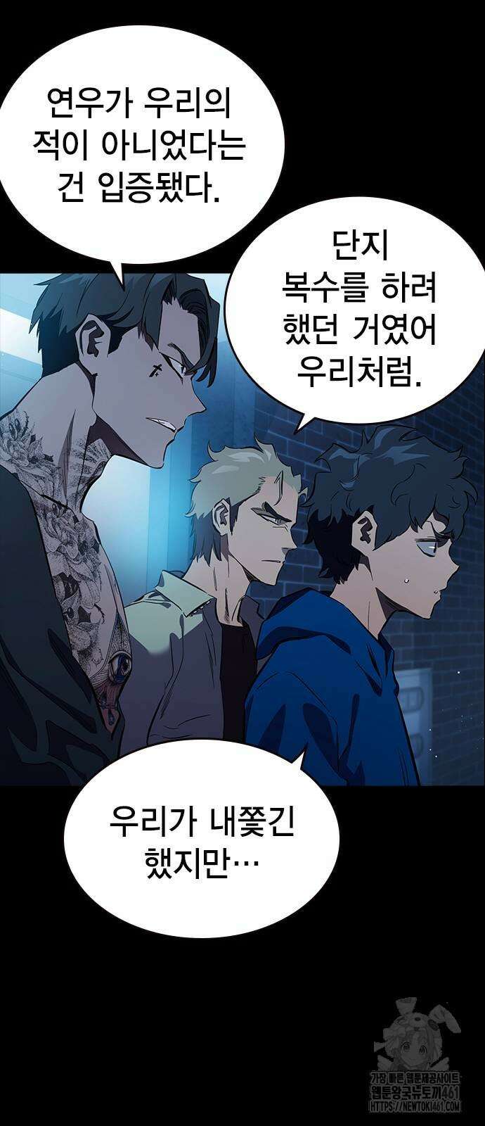 대장전 9화 58