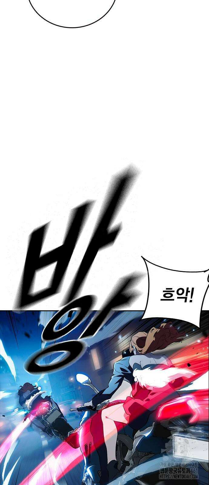 대장전 9화 60